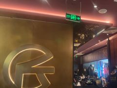 -吞鱼兽麻辣烤鱼(万达店)