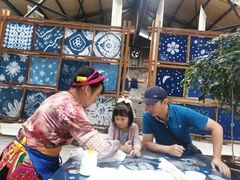 -璞真扎染博物馆