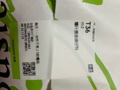 -奈雪的茶(苏宁广场店)
