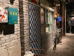 -和平菓局(王府井店)