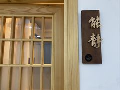 -雅享养生·中医调理·筋骨艾灸(广兰路店)