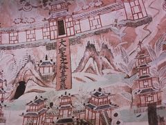 -敦煌莫高窟数字展示中心
