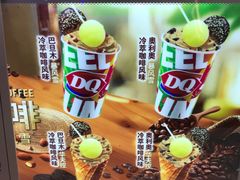 -DQ·蛋糕·冰淇淋(西城红场店)