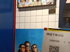 -方快—照相馆(七宝领展广场店)