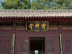 -山西霍州署