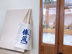 -椿风·养身茶饮(吉大店)