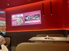 -虎丫炒鸡(西安熙地港店)