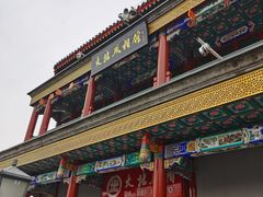 -北京前门大栅栏