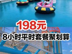 -季高兔窝窝亲子园(上海薰衣草公园店)