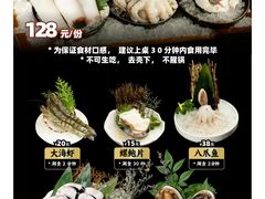 -一绪に寿喜烧(荟聚店)