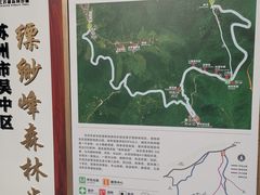 -缥缈峰景区