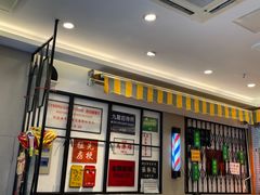 -彩虹站·香港烧腊茶餐厅