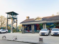 -南京晨光1865创意产业园