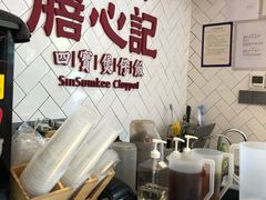 -膳心记-明火四宝煲仔饭(燕南店)