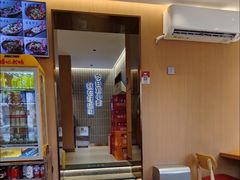 -好這口重庆小面(总店)