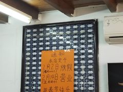 -尹记餐馆(花园店)