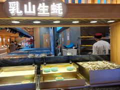 -焰江山海鲜牛排烤肉自助(锦华万达二星店)