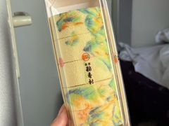 -北京稻香村(零号店)