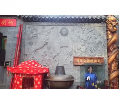 -江宁会馆(劈柴院店)