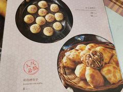 -巴依老爷新疆美食(清华东门店)