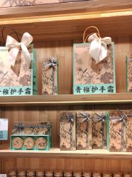 -青稚护手霜QINGZHI