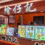 吼吼，榴莲鸡蛋仔‼️‼️‼️