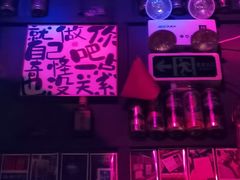 -民谣未来吧