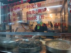 -莲塘味宝园牛杂(天越翔园店)