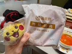 -海底捞火锅(金光华店)