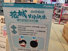 -华威约饭街