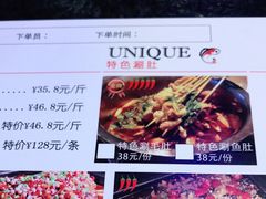 -美滋滋尚鱼烤鱼餐厅(空港店)