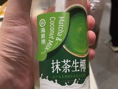 -海底捞火锅(泰安爱琴海店)