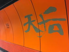 -香港铜锣湾皇悦酒店