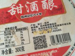 -江南春(中山中路店)