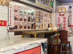 -张钦德·广场老牌豆花甜汤(总店)