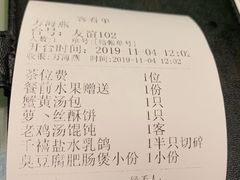 -狮王府淮扬菜(新街口友谊店)
