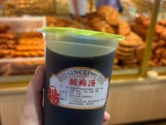 -杨老大焙子月饼干货(宽巷子民族美食街店)