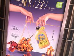 -奈雪的茶(花城汇中区PRO店)