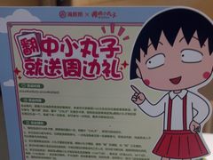 -海底捞火锅(佳兆业广场店)