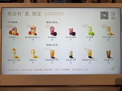 -喜茶(北京丰台银座和谐广场店)