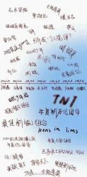 -HEYAN荷妍专业脱毛连锁机构