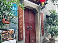 -31号公馆(黄兴广场白果园店)