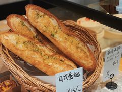 -HAVE A ROOM·有间质果(总店)