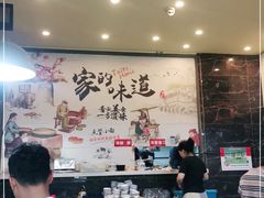 大堂-南京点赞小馆