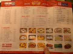 -岭南小生·粤港点心(华新旗舰店)