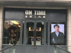 -ON TIME