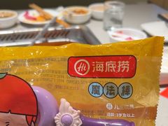 -海底捞火锅(团结桥店)