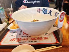 -李犟大爆鳝面·手工蟹黄包(湖滨西湖店)