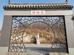 -辽宁团山国家级海洋公园