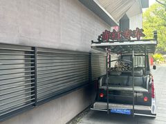 -赤红音乐现场(浦东金桥路店)